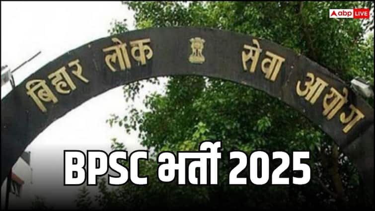 बिहार में सहायक अभियंता के 1024 पदों पर बंपर भर्ती, इस दिन से कर सकेंगे आवेदन