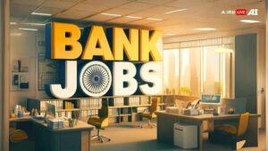 बैंकिंग सेक्टर में जॉब का सुनहरा मौका, IBPS ने निकालीं 13,000 से ज्यादा नौकरियां; पढ़ें डिटेल्स