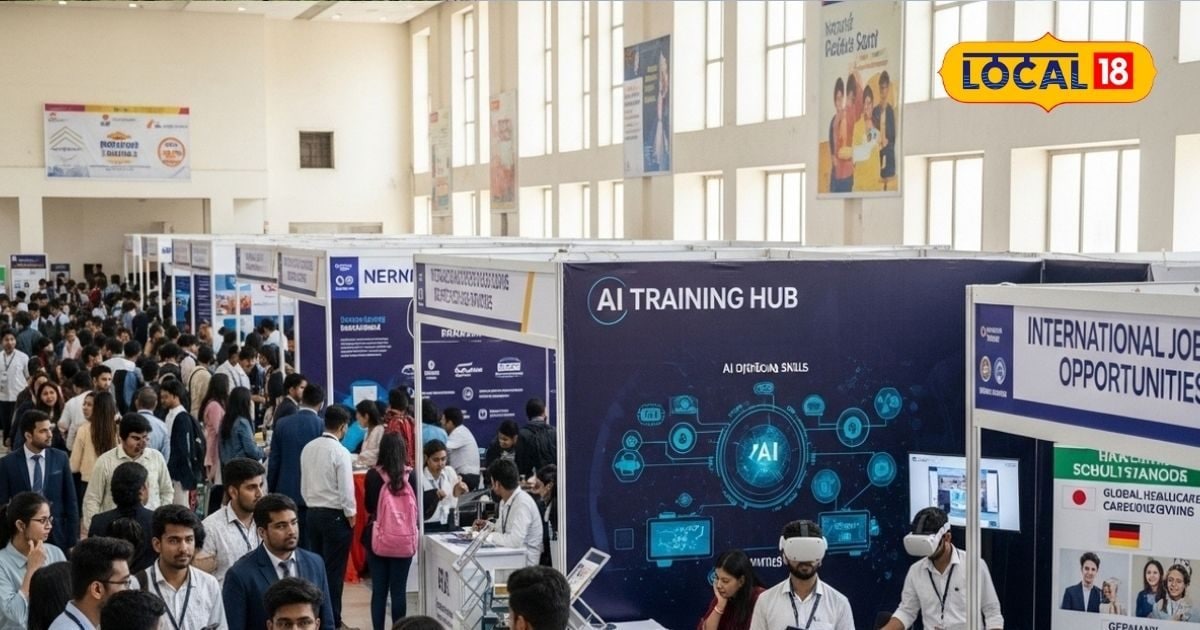 Job Fair: यूपी में खुला नौकरियों का पिटारा…जापान-जर्मनी में प्लेसमेंट, 50 हजार युवाओं को मिलेगा मौका, जल्द करें