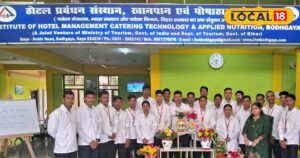 आईएचएम बोधगया से करें होटल मैनेजमेंट का कोर्स, नजदीक है लास्ट डेट, मिलेंगे जॉब के कई मौके