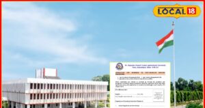 वेयरहाउसिंग, टूरिज्म और पत्रकारिता में PG डिप्लोमा का मौका, इस सेंट्रल यूनिवर्सिटी में शुरू हुआ एडमिशन, सीटें लिमिटेड