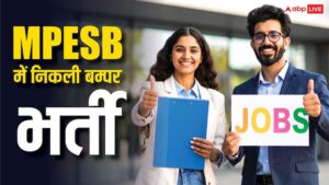 इस राज्य में निकली 300 से ज्यादा पोस्ट पर भर्ती, सिलेक्टेड कैंडिडेट्स को मिलेगी 1.77 लाख तक सैल