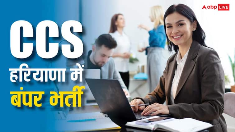 बिना परीक्षा मिलेगा नौकरी का मौका, CCS हरियाणा एग्रीकल्चर यूनिवर्सिटी में 390 अप्रेंटिस पदों पर