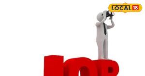 यूपी के इस जिले में लगेगा रोजगार मेला, 500 से ज्यादा पदों पर होगी सीधी भर्ती