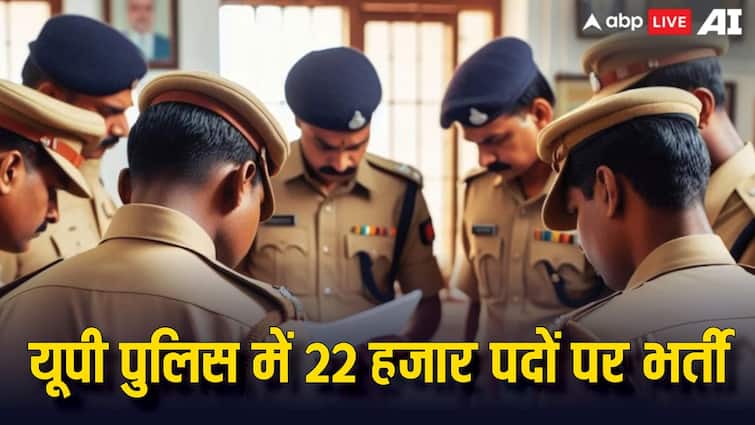 यूपी पुलिस में 22 हजार भर्तियां, कॉन्स्टेबल से लेकर जेल वार्डर तक होगा चयन
