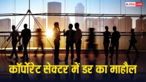 दिवाली के बाद कत्लेआम कर सकती हैं कंपनियां, जानें कहां-कहां जाएंगी नौकरियां