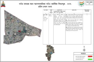 नांडेड वाघला शहर महानगरपालिकेच्या अंतिम प्रभागांची मंजुरीः