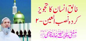 निर्मात्याचे प्रस्तावित बोधवाक्य -2 – तहलका टाइम्स न्यूज पोर्टल