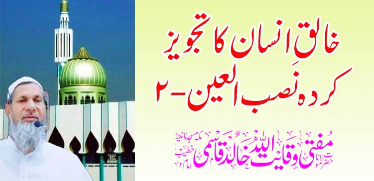 निर्मात्याचे प्रस्तावित बोधवाक्य -2 – तहलका टाइम्स न्यूज पोर्टल