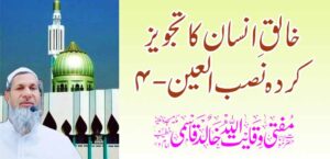 निर्मात्याचे प्रस्तावित बोधवाक्य-4 – तहलका टाइम्स न्यूज पोर्टल