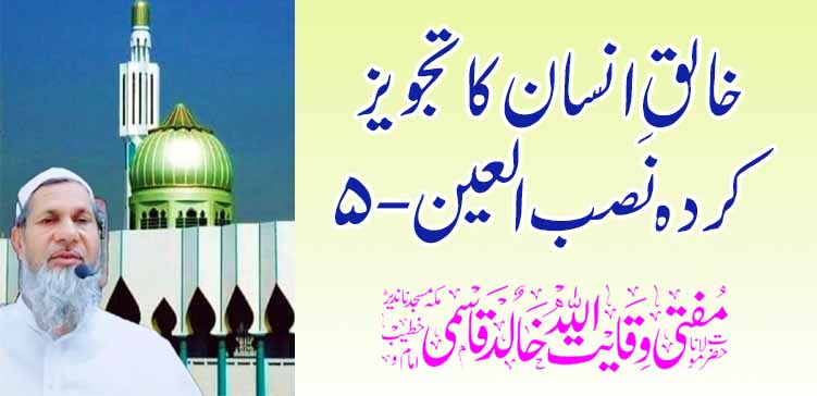 निर्मात्याचे प्रस्तावित बोधवाक्य-5 – तहलका टाइम्स न्यूज पोर्टल