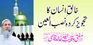 निर्मात्याने सुचवलेले बोधवाक्य – तहलका टाइम्स न्यूज पोर्टल