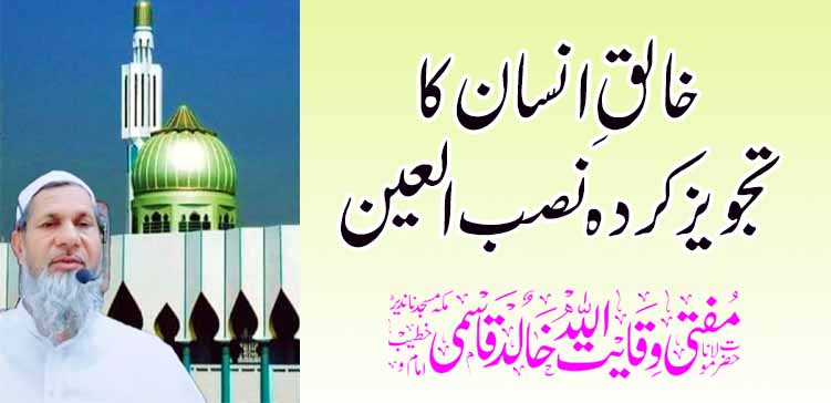 निर्मात्याने सुचवलेले बोधवाक्य – तहलका टाइम्स न्यूज पोर्टल