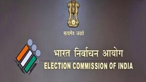 निवडणूक आयोगाने छापलेल्या जाहिरातींसाठी कठोर मार्गदर्शक सूचना जारी केल्या आहेत.