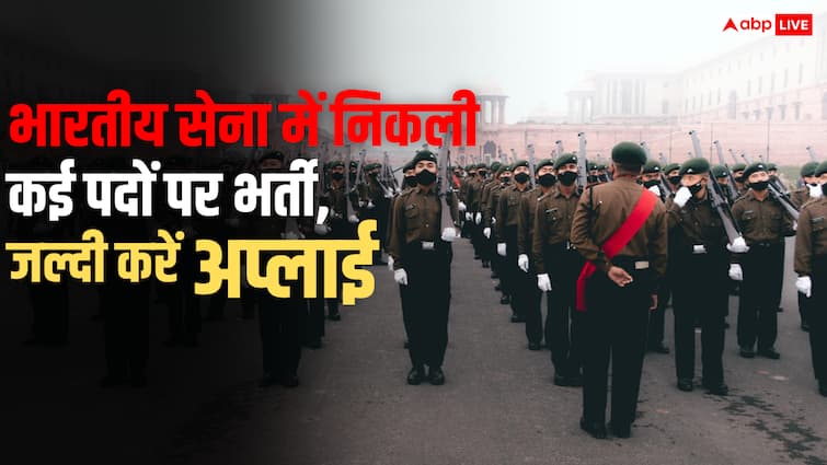 भारतीय सेना में भर्ती होने का सुनहरा मौका, ग्रुप सी के कई पदों पर निकली भर्तियां