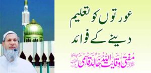 महिलांना शिक्षित करण्याचे फायदे – तहलका टाइम्स न्यूज पोर्टल