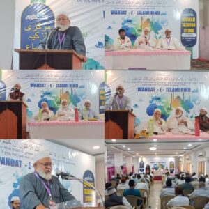 राज्य कार्यकारिणी सदस्यांसाठी वहदत-ए-इस्लामी हिंदच्या केंद्रीय प्रशिक्षण बैठकीचे आयोजन: