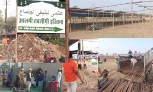 14 ते 17 नोव्हेंबर दरम्यान मध्य प्रदेशातील भोपाळ येथे जागतिक तबलीगी मेळावा आयोजित करण्यात आला आहे.