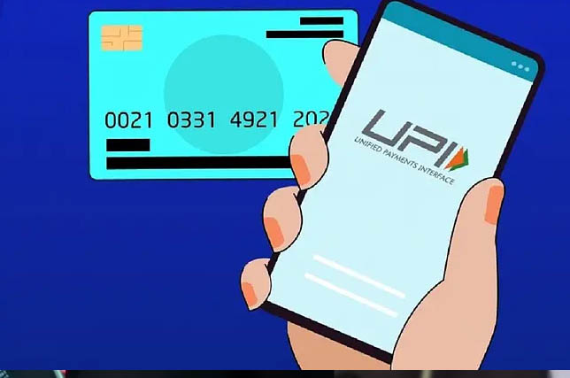 HoPi आता बँक खात्याशिवायही काम करेल: