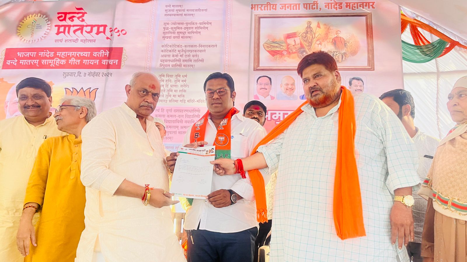 भाजप नांदेड महानगर अल्पसंख्याक मोर्चात नवा जोश — नसीर हुसेन रुपाणी यांची उपाध्यक्षपदी नियुक्त