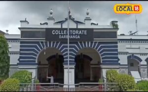 Job Camp: 250 पदों पर बंपर भर्ती, 10 वीं पास को भी मौका, 20 नवंबर को बिहार में पहुंचे यहां