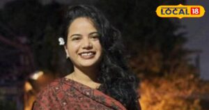 UPSC Result: गांव की बेटी सेल्फ स्टडी से ले आई देश में 5वीं रैंक, घर का काम करती…फिर पढ़ाई, बनी जियो-साइंटिस्ट