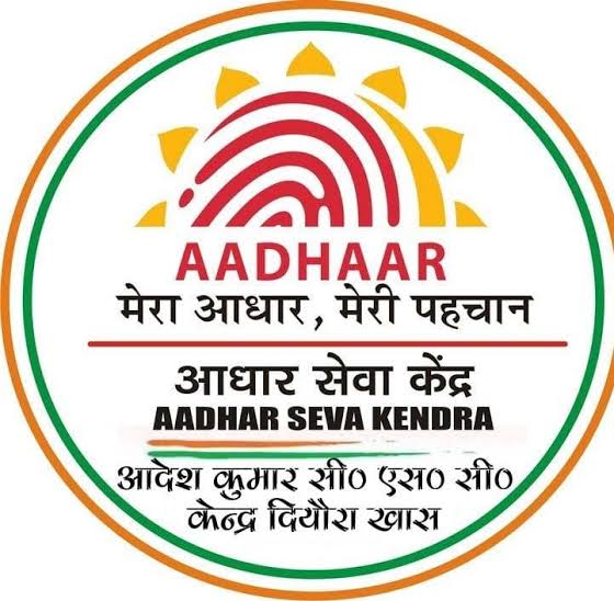 आधार कार्डमध्ये आता फक्त फोटो आणि ‘QR’ असेल.