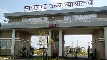 उच्च न्यायालयाने रांची मध्यवर्ती कारागृहातील डान्स पार्टी रद्दबातल ठरवली, दोन दिवसांत कायमस्वरूपी अधीक्षक नेमण्याचे आदेश