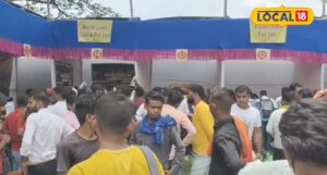 एक इंटरव्यू में अधिकारी की नौकरी का मौका! यह डॉक्यूमेंट लेकर पहुंचें बिहार के इस जॉब कैंप में