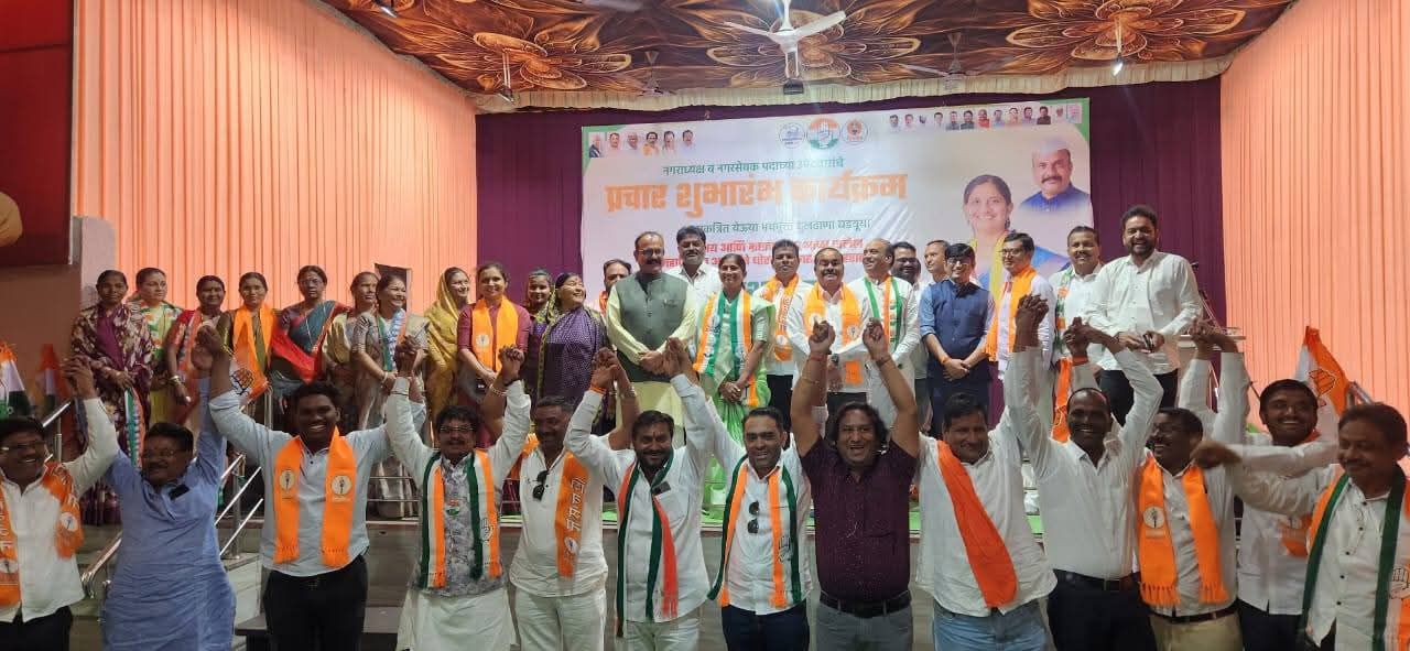 एमपीसीसी उर्दू बातम्या 19 नोव्हेंबर 25 :