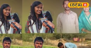 किसान की बेटी ने रचा इतिहास, बनीं डिप्टी कलेक्टर, ST वर्ग में किया टॉप