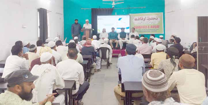 तफ्जा-ए-अवकाफ समिती नांदेड तर्फे “होप पोर्टल नोंदणी” कार्यशाळेचे उत्कृष्ट आणि यशस्वी आयोजन