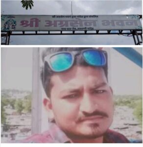 नांदेड : बांधकाम सुरू असताना तरुण प्लंबर सय्यद तालिब अली यांचा मृत्यू