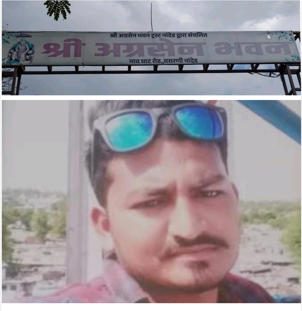 नांदेड : बांधकाम सुरू असताना तरुण प्लंबर सय्यद तालिब अली यांचा मृत्यू