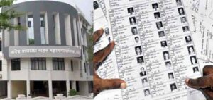 नांदेड महानगरपालिकेच्या प्रारूप मतदार यादीवर गंभीर आक्षेप – तहलका टाईम्स न्यूज पोर्टल