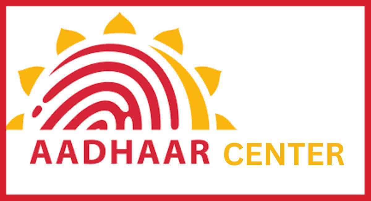 नांदेडमध्ये पडताळणी न झालेली आधार केंद्रे, नागरिकांची जिल्हाधिकाऱ्यांकडे कारवाईची मागणी, लुटमारीचा धंदा वाढला