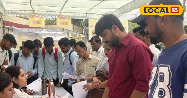 पढ़े लिखे हैं और रोजगार की है तलाश, तो 20 तारीख को पहुंच जाइए बांका