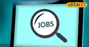 बिहार में नौकरी चाहिए?﻿ तो 24 नवंबर को यहां पहुंचें, 30 सीटों पर निकली भर्ती﻿, योग्यता सिर्फ 10वीं पास