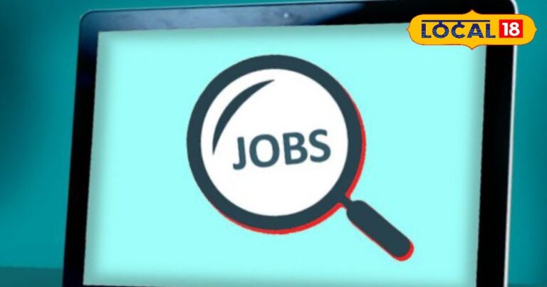 बिहार में नौकरी चाहिए?﻿ तो 24 नवंबर को यहां पहुंचें, 30 सीटों पर निकली भर्ती﻿, योग्यता सिर्फ 10वीं पास