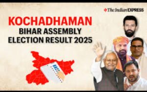 मजलिस-ए-इत्तेहाद-उल-मुस्लिमीनचे उमेदवार कोचाधामन विधानसभा जागेवर विजयी झाले: