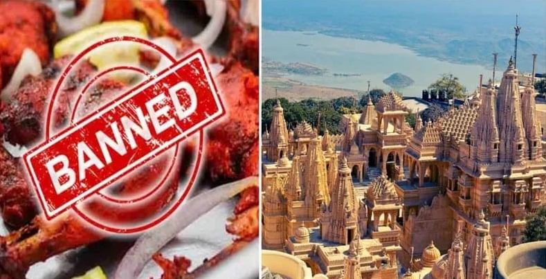 मटण नाही, चिकन नाही, अगदी अंडीही नाही — हे जगातील पहिले शाकाहारी शहर आहे.