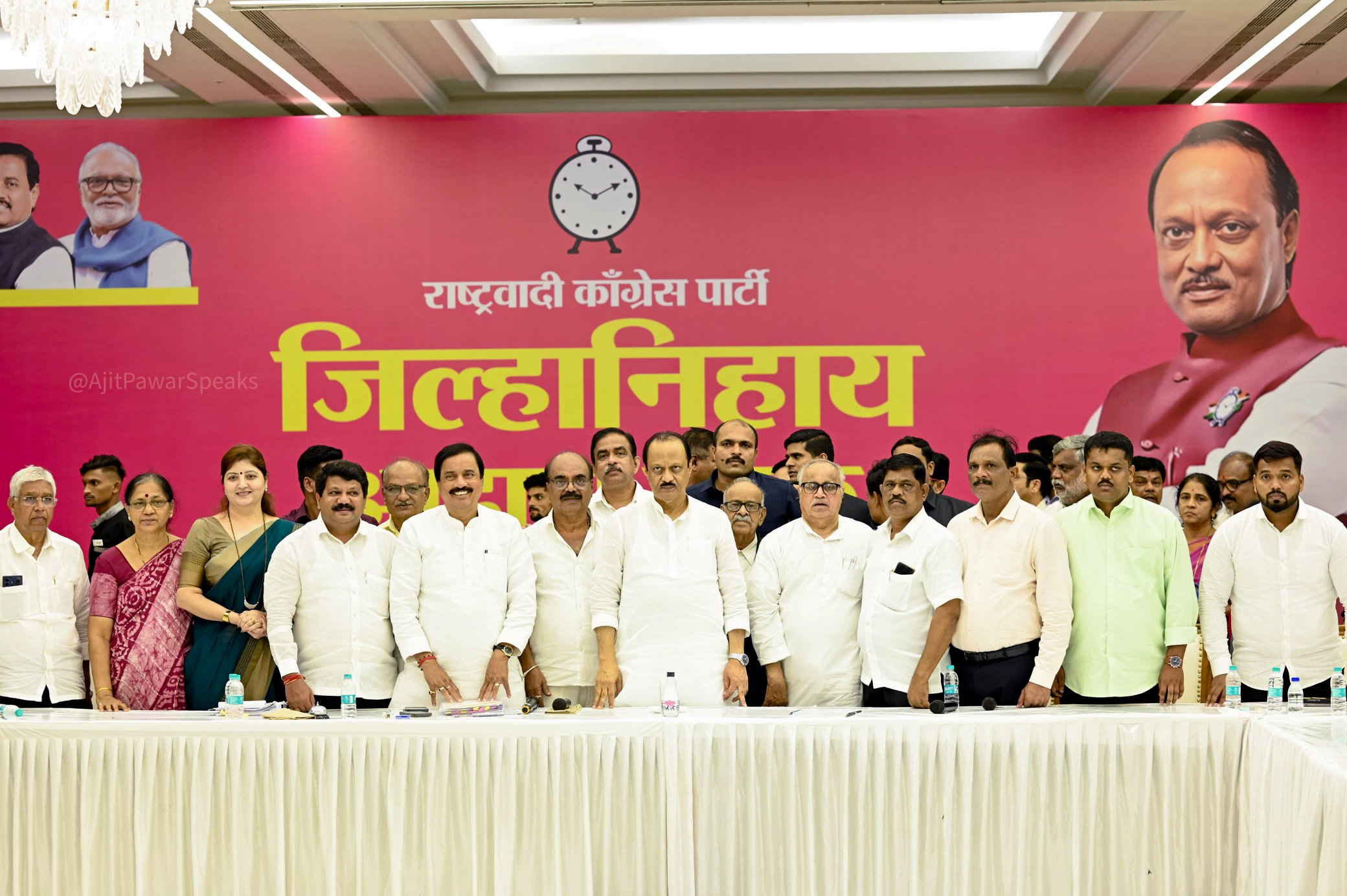 राष्ट्रवादी उर्दू बातम्या १. ४ नोव्हें २५ :