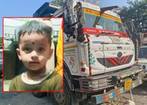 वेगवान ट्रकने धडक दिल्याने 4 वर्षाच्या मुलाचा मृत्यू, आजोबा गंभीर जखमी – तहलका टाईम्स न्यूज पोर्टल