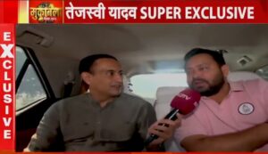 सीमांचलमध्ये असदुद्दीन ओवेसी यावेळी नुकसान करणार का? तेजस्वी यादव यांनी लोकसभेची योजना सांगितली