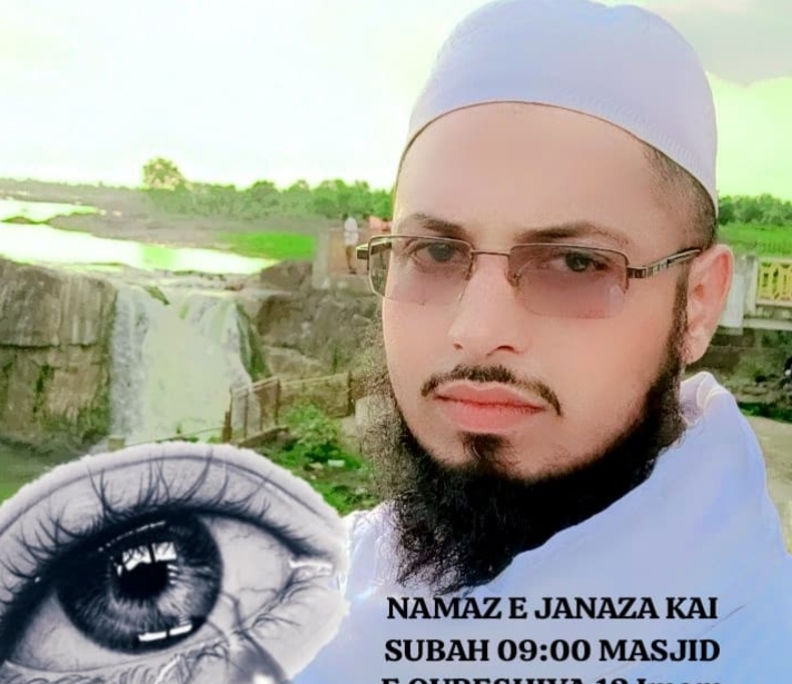 हाफिज कुराण अब्दुल जब्बार कुरेशी यांच्या निधनाबद्दल दु:ख: