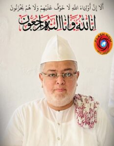 हैदराबाद दख्खनचे सूफी बुजुर्ग हजरत शाह आगा मुहम्मद कासिम साहिब किब्ला अबुल अलई यांची शोकांतिका