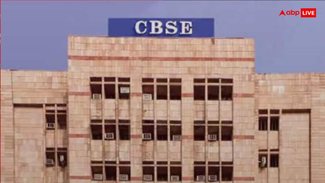 CBSE में 124 नॉन-टीचिंग पदों पर भर्ती, जानें किस उम्र सीमा तक के उम्मीदवार कर सकते हैं अप्लाई?