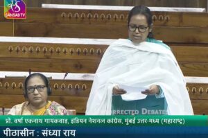 MRCC बातम्या 4 डिसेंबर 25 :