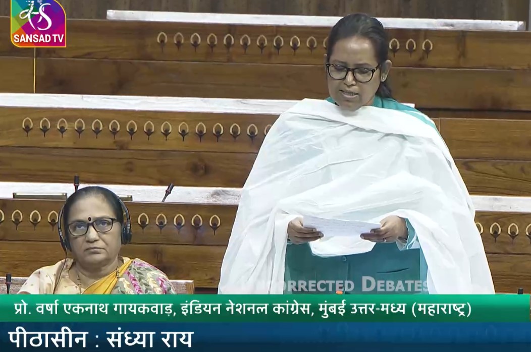 MRCC बातम्या 4 डिसेंबर 25 :