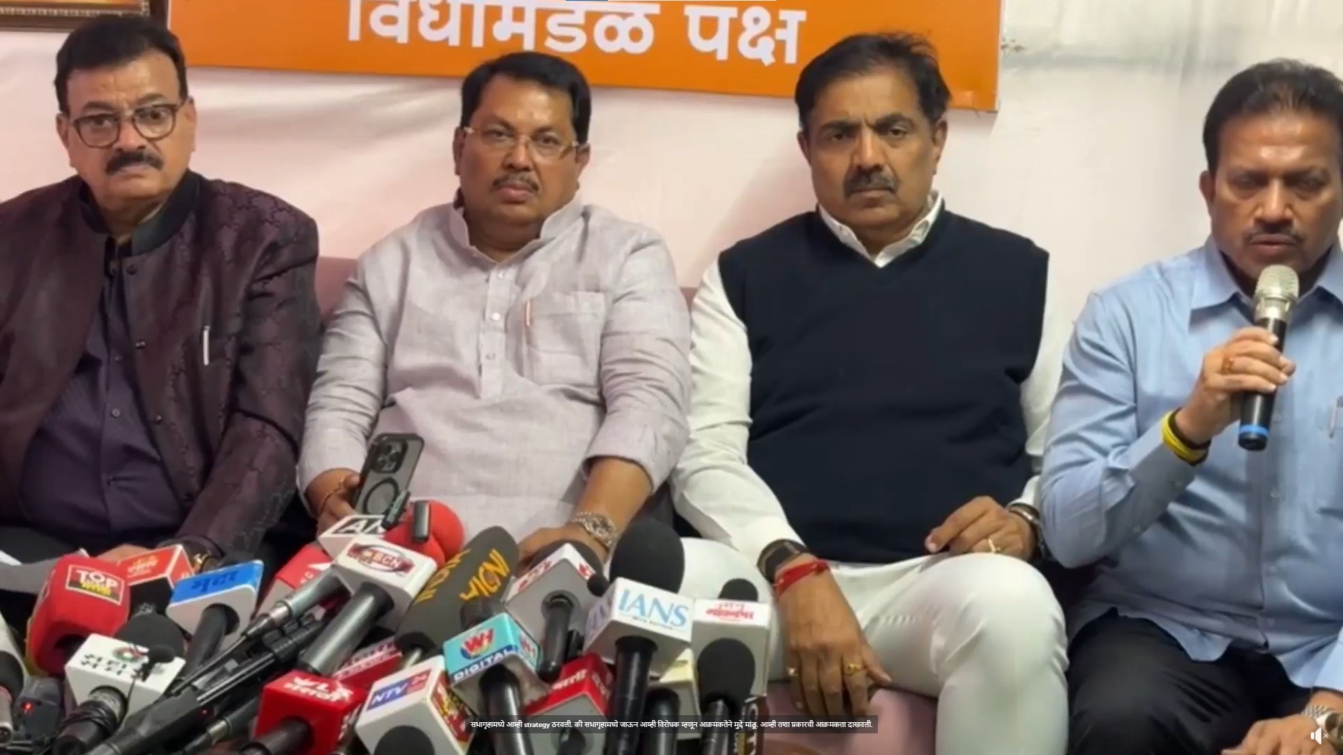 NCP-SP उर्दू बातम्या 14 डिसेंबर 25 :